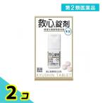  no. 2 вид фармацевтический препарат . сердце таблеток .9 таблеток .. лекарство -тактный отсутствует перемещение .. порванный . установка продажи на рынке лекарство сырой лекарство 2 шт. комплект 
