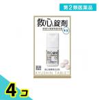  no. 2 вид фармацевтический препарат . сердце таблеток .9 таблеток .. лекарство -тактный отсутствует перемещение .. порванный . установка продажи на рынке лекарство сырой лекарство 4 шт. комплект 