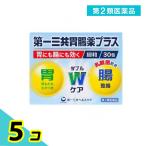  no. 2 вид фармацевтический препарат первый три вместе желудочно-кишечный препарат плюс маленький шарик 30... соус изжога боль в желудке лекарство от кишечных расстройств . кислота . рейс через улучшение рейс . продажи на рынке лекарство 5 шт. комплект 
