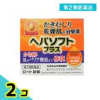  no. 2 вид фармацевтический препарат hepa soft плюс 85g 2 шт. комплект 