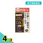 ショッピング目薬 第２類医薬品スマイル40 プレミアムDX 15mL 目薬 眼疲労 かすみ 4個セット