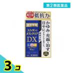 第2類医薬品 スマイル40 メディクリアDX 15mL 3個セット