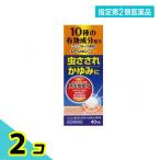  указание no. 2 вид фармацевтический препарат comp подставка PC лосьон X 40mL... прекращение покрытие лекарство укусы насекомых .. кожа .. лен . ребенок продажи на рынке 2 шт. комплект 