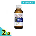  no. 2 вид фармацевтический препарат новый Glo mbita-D 100mL питание напиток .. чуть более . напиток .. чуть более .. питание ... запись лекарства промышленность 2 шт. комплект 