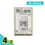  no. 2 вид фармацевтический препарат . сердце таблеток .60 таблеток перемещение .. порванный . присоединение 4 шт. комплект 