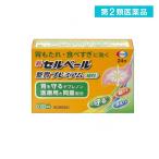  no. 2 вид фармацевтический препарат новый cell вуаль целый . premium ( маленький шарик ) 24... лекарство .. соус изжога переедание .. проходить e- The i(1 шт )