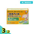  no. 2 вид фармацевтический препарат новый cell вуаль целый . premium ( маленький шарик ) 24... лекарство .. соус изжога переедание .. проходить e- The i3 шт. комплект 