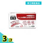  no. 3 вид фармацевтический препарат шоко laBB... сироп 30mL× 10 шт. входит (= 2 шт ×5 штук ) 3 шт. комплект 