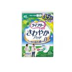 尿漏れパッド