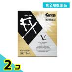 第２類医薬品サンテFX Vプラス 12mL 2個セット