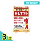 小林製薬 モレナクト 120錠 3個セット  第２類医薬品