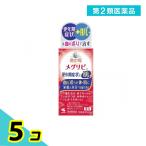 命の母 メグリビa 168錠 5個セット  第２類医薬品