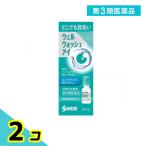  no. 3 вид фармацевтический препарат well wo Sure ia пункт глаз type . глаз лекарство 10mL× 1 шт. входит 2 шт. комплект 