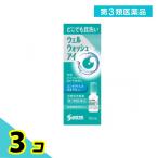  no. 3 вид фармацевтический препарат well wo Sure ia пункт глаз type . глаз лекарство 10mL× 1 шт. входит 3 шт. комплект 