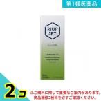 第1類医薬品 リアップEXジェット 100mL 2個セット