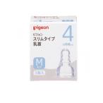 ピジョン スリムタイプ 乳首 シリコーンゴム製 4ヵ月頃〜/M(丸穴) 1個入 (1個)