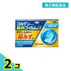  no. 2 вид фармацевтический препарат korugenko-wa ринит плёнка α 18 листов 2 шт. комплект 