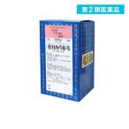第２類医薬品 〔139〕サンワ桂枝加芍薬湯エキス細粒「分包」 90包 (1個)