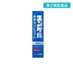  no. 2 вид фармацевтический препарат yunkeru желтый . жидкость premium 30mL× 1 шт. входит (1 шт )