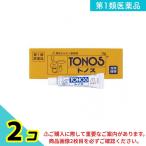  no. 1 вид фармацевтический препарат tonneau s3g 2 шт. комплект 