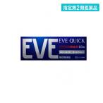 指定第２類医薬品 EVE イブクイック頭痛薬 60錠 (1個)