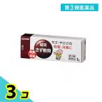  no. 3 вид фармацевтический препарат ......5g 3 шт. комплект 
