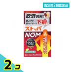  указание no. 2 вид фармацевтический препарат стопор NOM(nom) прохладный лимон тест 6 выпуск 6 таблеток 2 шт. комплект 