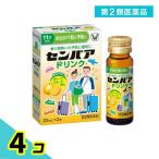  no. 2 вид фармацевтический препарат sempaa напиток 20mL× 2 шт 4 шт. комплект 