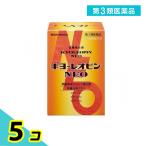 第３類医薬品 キヨーレオピンNEO (キ