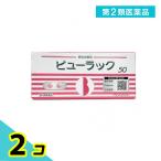  no. 2 вид фармацевтический препарат вид подставка A рейс . терапия .50 таблеток 2 шт. комплект 