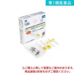 第１類医薬品エスプライン SARS-CoV-2&Flu A+B(一般用) 2回用 (1個)