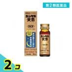 滋養強壮ドリンク