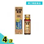 滋養強壮ドリンク