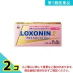第1類医薬品 ロキソニンSプレミアムファイン 24錠 (12回分) 2個セット