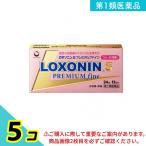 第１類医薬品ロキソニンSプレミアムファイン 24錠 (12回分) 5個セット