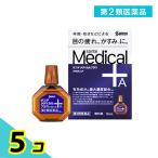第2類医薬品 サンテ メディカルプラス アクティブ 12mL 5個セット