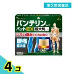  no. 2 вид фармацевтический препарат van te Lynn ko-wa накладка EX супер большой размер размер (14×20cm) 7 листов 4 шт. комплект 