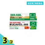  указание no. 2 вид фармацевтический препарат новый libime Cusco -wa..8g 3 шт. комплект 