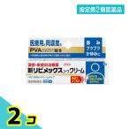  указание no. 2 вид фармацевтический препарат новый libime Cusco -wa крем 8g 2 шт. комплект 