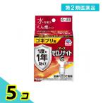 第2類医薬品 アースゼロノナイトG ゴキブリ用 くん煙剤 6〜8畳用 10g 5個セット