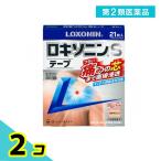 第2類医薬品 ロキソニンSテープ 7×10cm 21枚入 2個セット