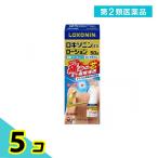 ショッピングロキソニン 第２類医薬品ロキソニンEXローション ロングボトル 50g 5個セット