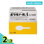  designation no. 2 kind pharmaceutical preparation bolagino-ruA note go in ..2g× 30 piece insertion 2 piece set 