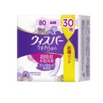 尿漏れパッド