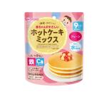 和光堂 赤ちゃんのやさしいホットケーキミックス プレーン 100g (1個)