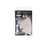 3D立体マスク スマート