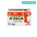  указание no. 2 вид фармацевтический препарат pab long S таблеток .. лекарство 135 таблеток (1 шт )