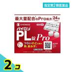  указание no. 2 вид фармацевтический препарат пилон PL таблеток Pro( Pro ) 24 таблеток (3 день минут ) 2 шт. комплект 