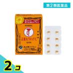  no. 2 вид фармацевтический препарат большой . лекарства правильный . круг Quick C желудочно-кишечный препарат 16 Capsule 2 шт. комплект 