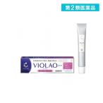  no. 2 вид фармацевтический препарат kli чесночный лук boVIOLAO( vi Ora o) уход 20g (1 шт )